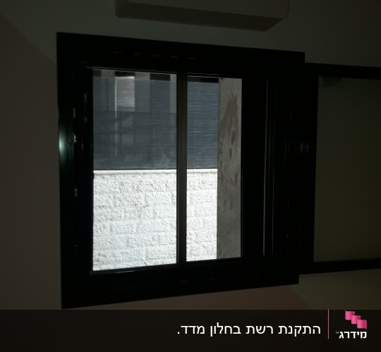 חלון אלומיניום עם מסגרת כהה